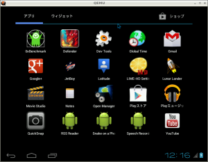 androidx86-034 androidx86-034